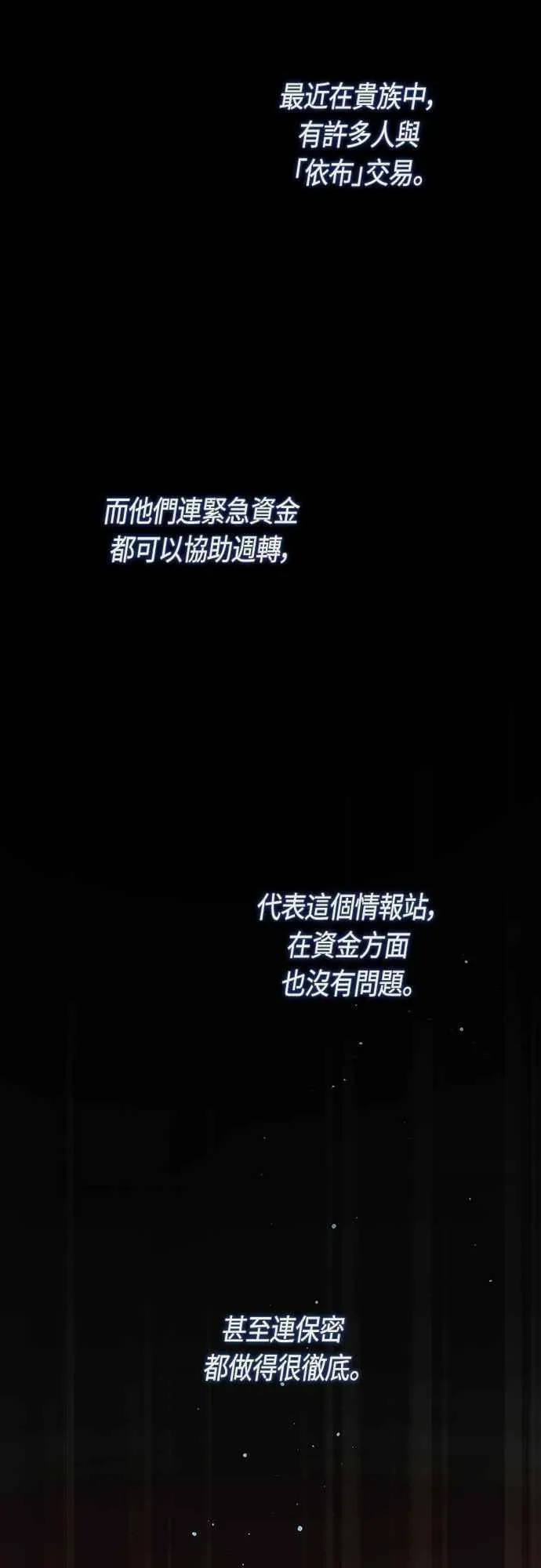 第56话 又开始了!37