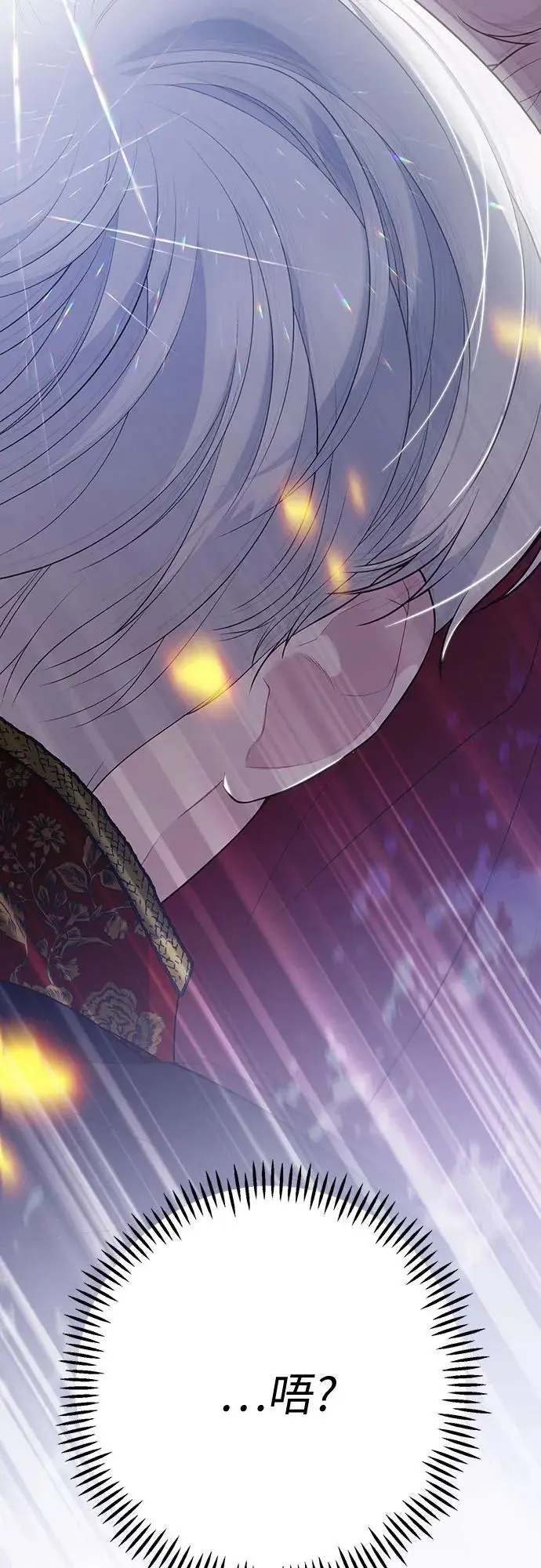 [第42话] 你是我在这个世上最疼爱的宝贝女儿10