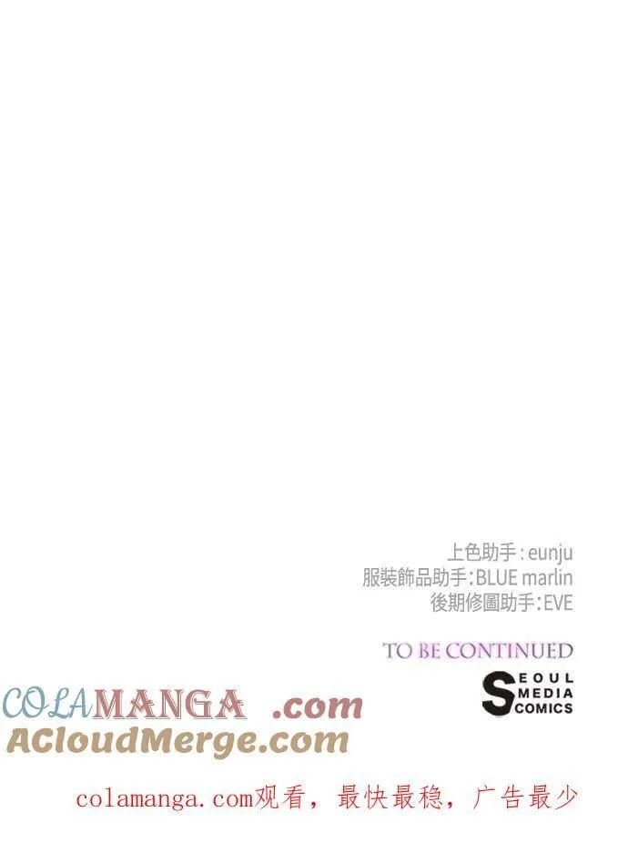 第75话 9岁的少女皇帝66