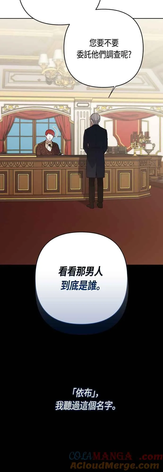 第56话 又开始了!36