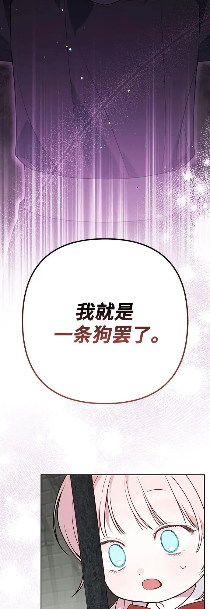 [第34话] 艾当由哦来负哲!2