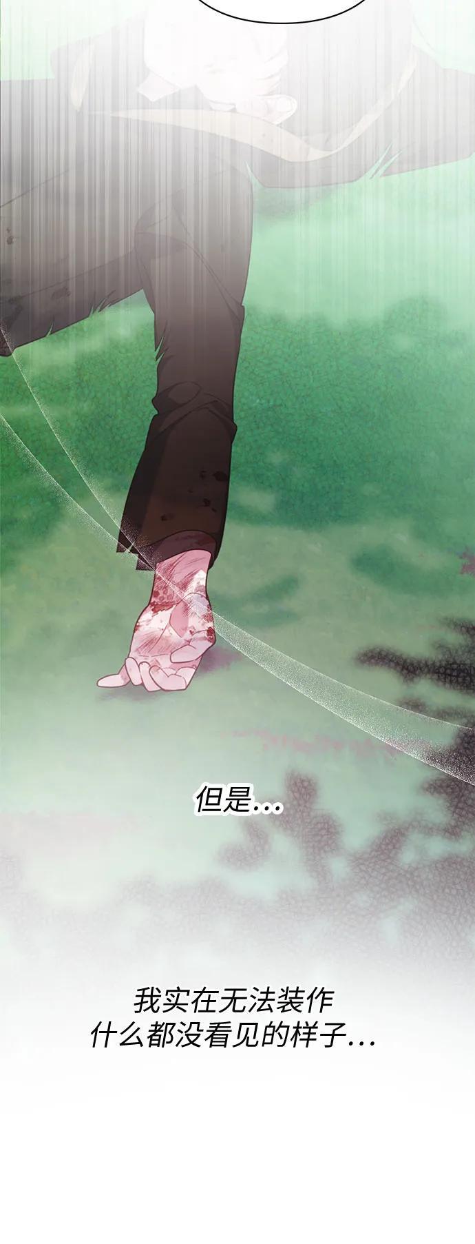 [第24话] 始嘤！23