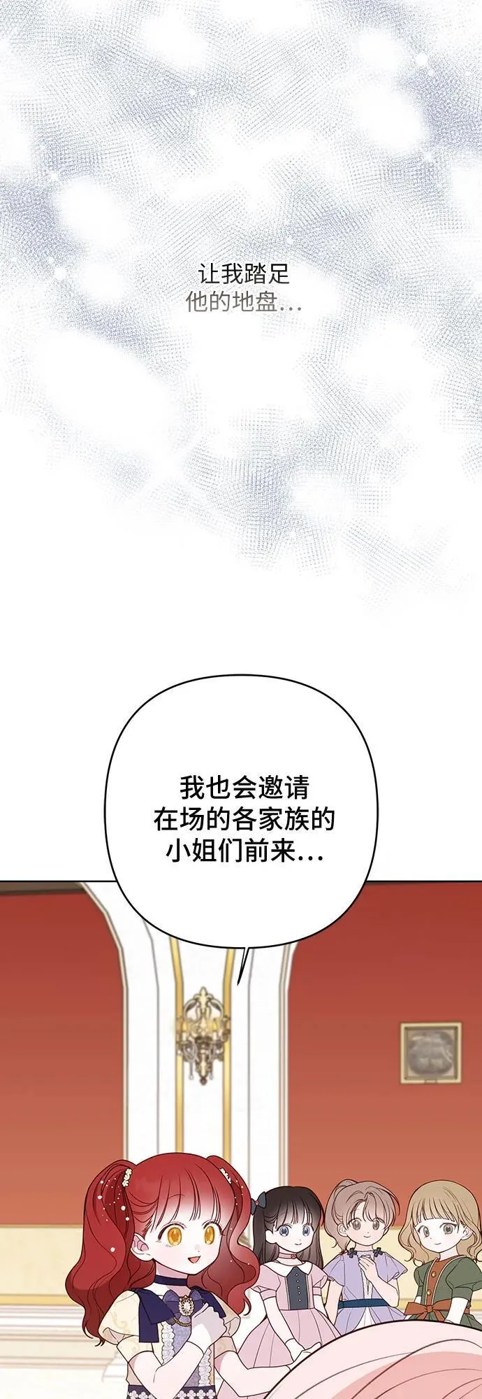 [第53话] 傻瓜!41