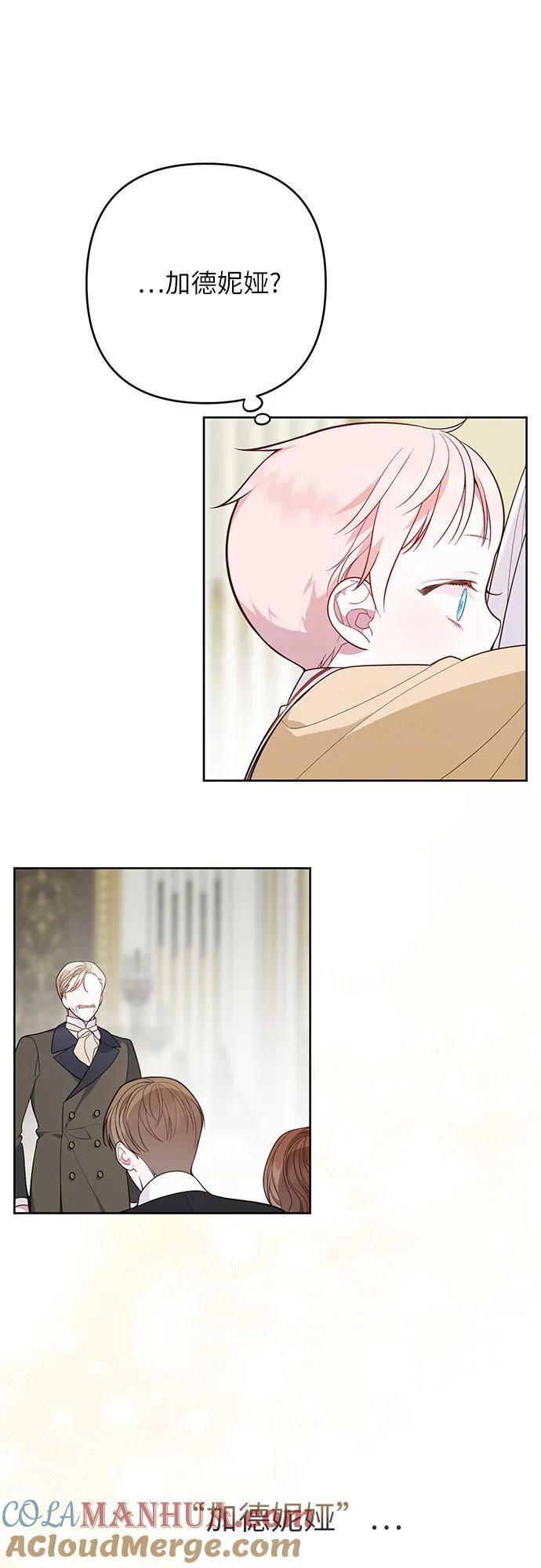 [第16话] 已经是世界第一女儿控了27