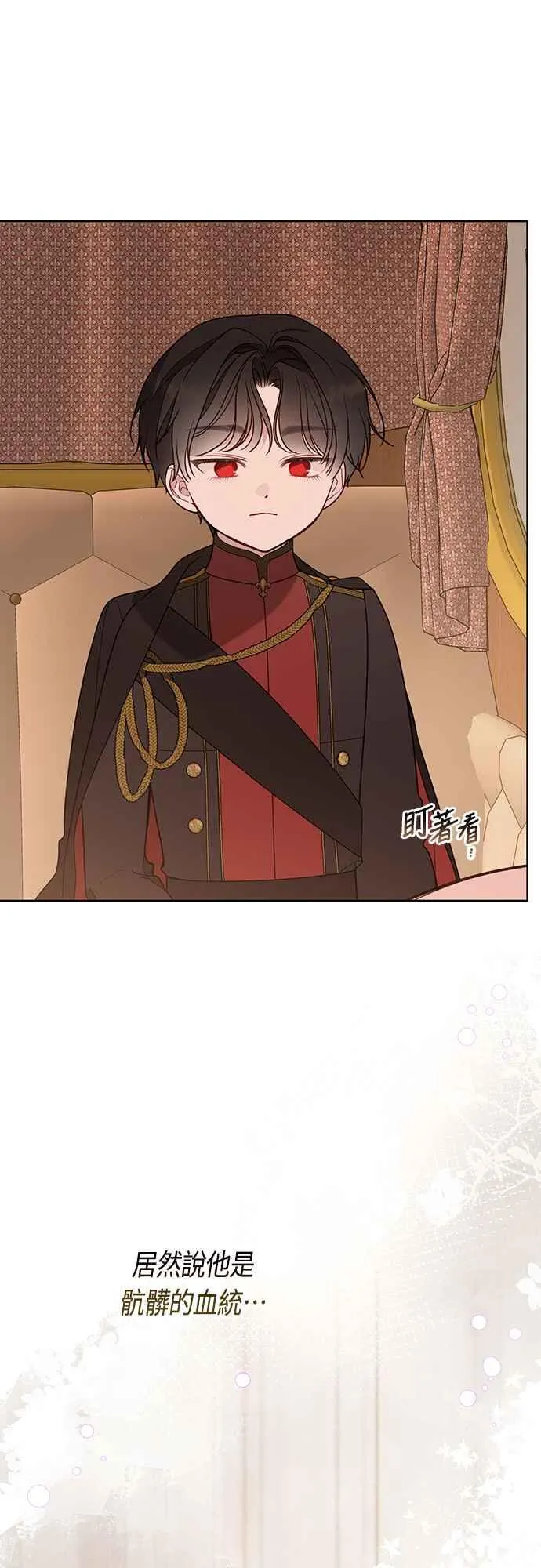 第61话 不会放过他们!55