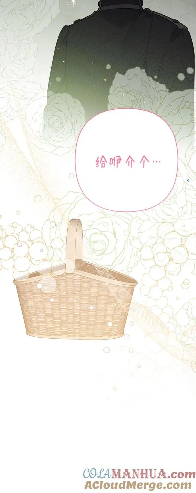 [第34话] 艾当由哦来负哲!33