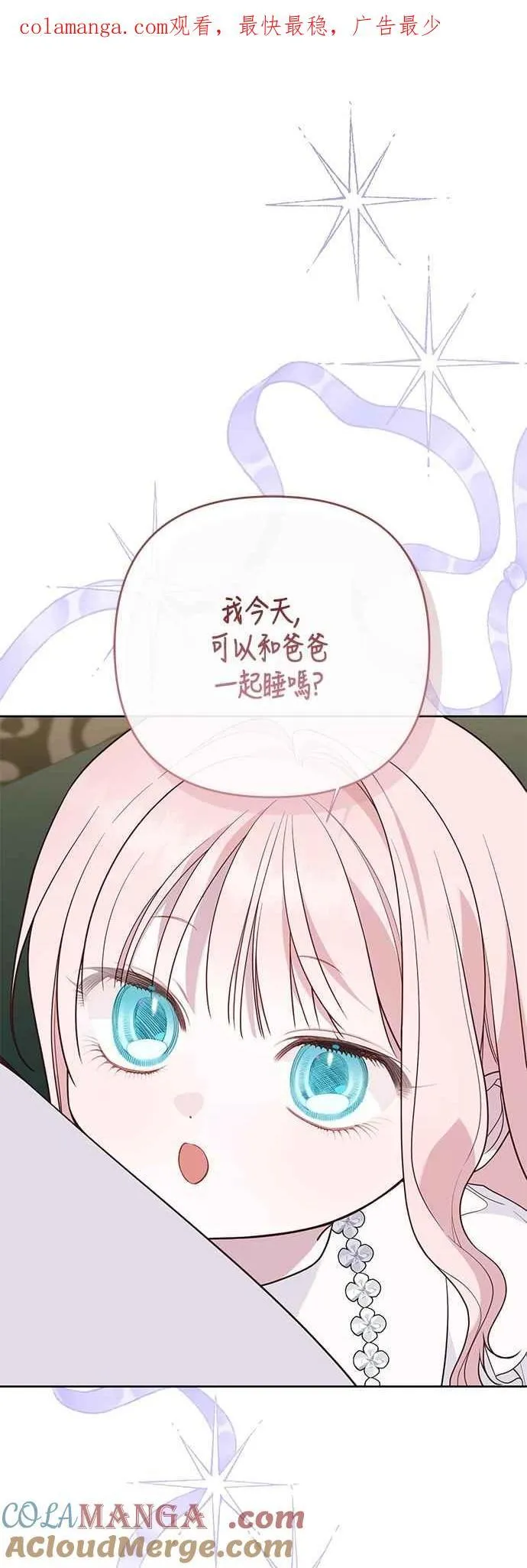 第74话 你喜欢妈妈，还是我_0