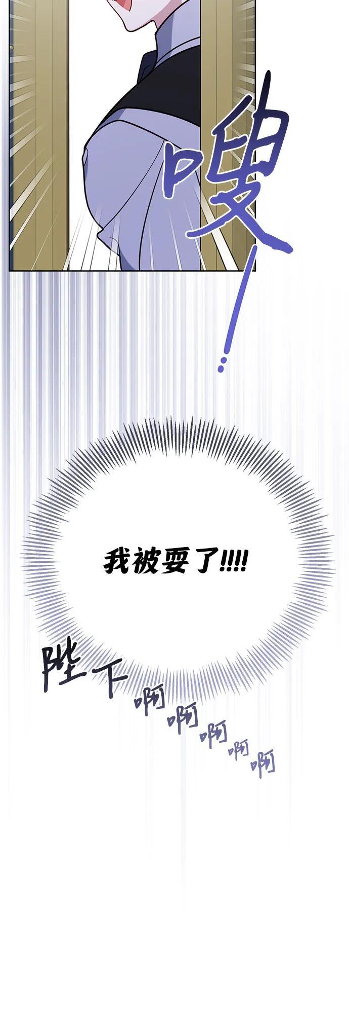 [第16话] 已经是世界第一女儿控了50