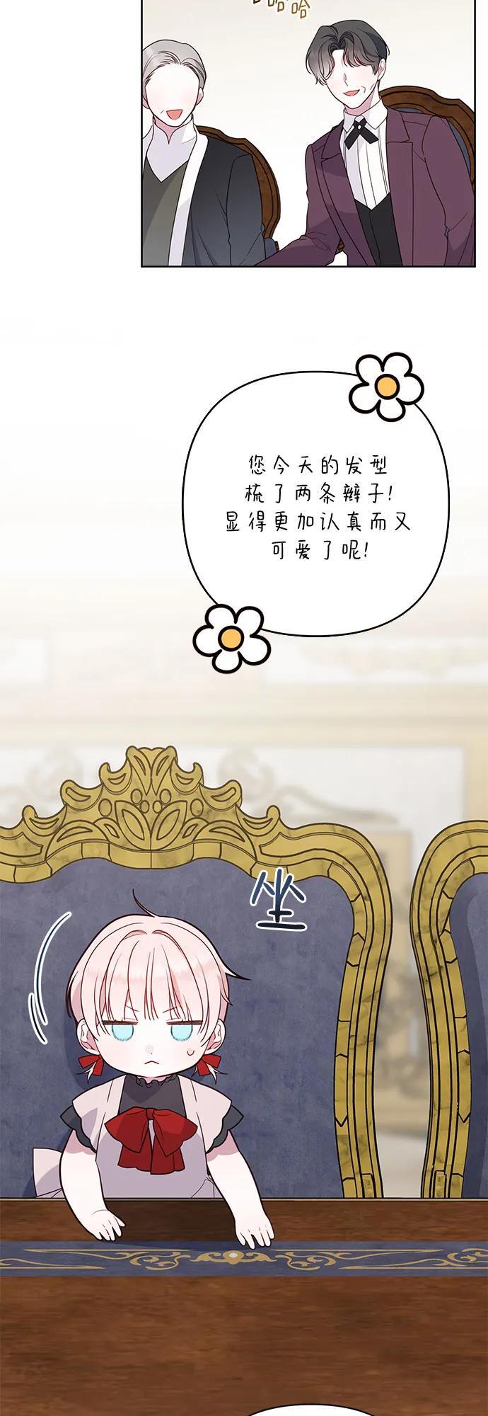 [第25话] 已经过去四个月了41