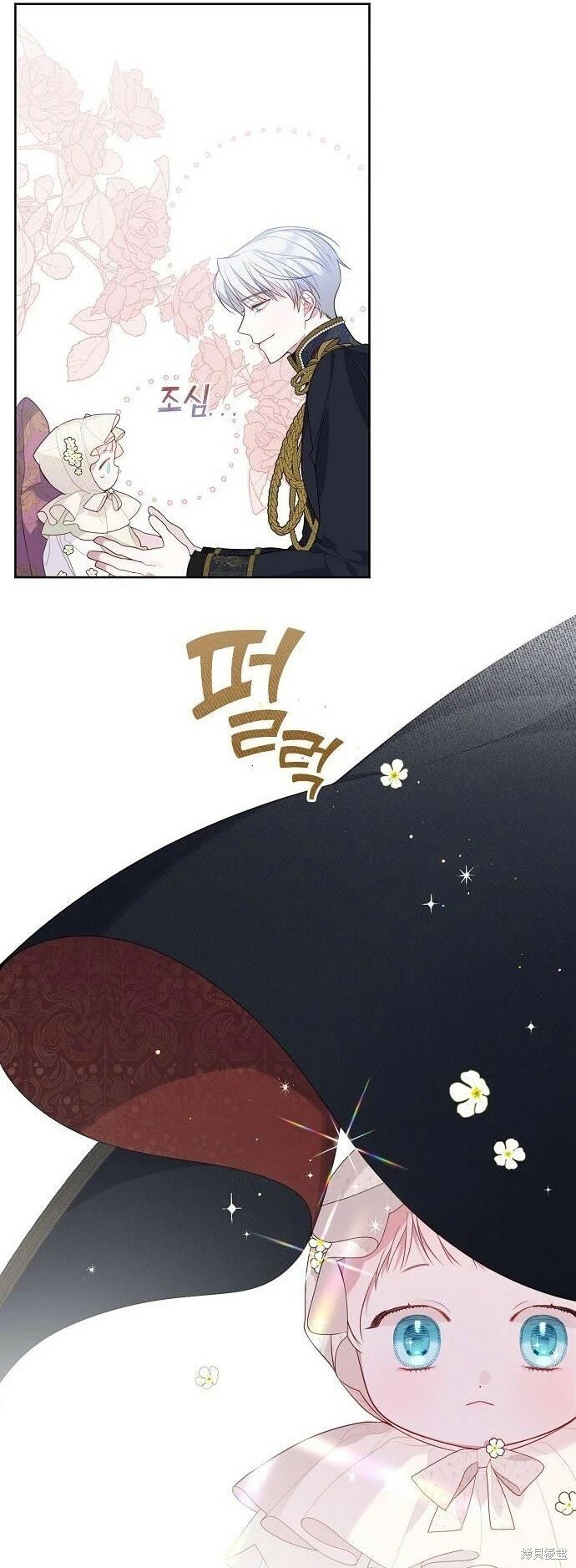 [第4话] 梅贝尔的第一次散步40
