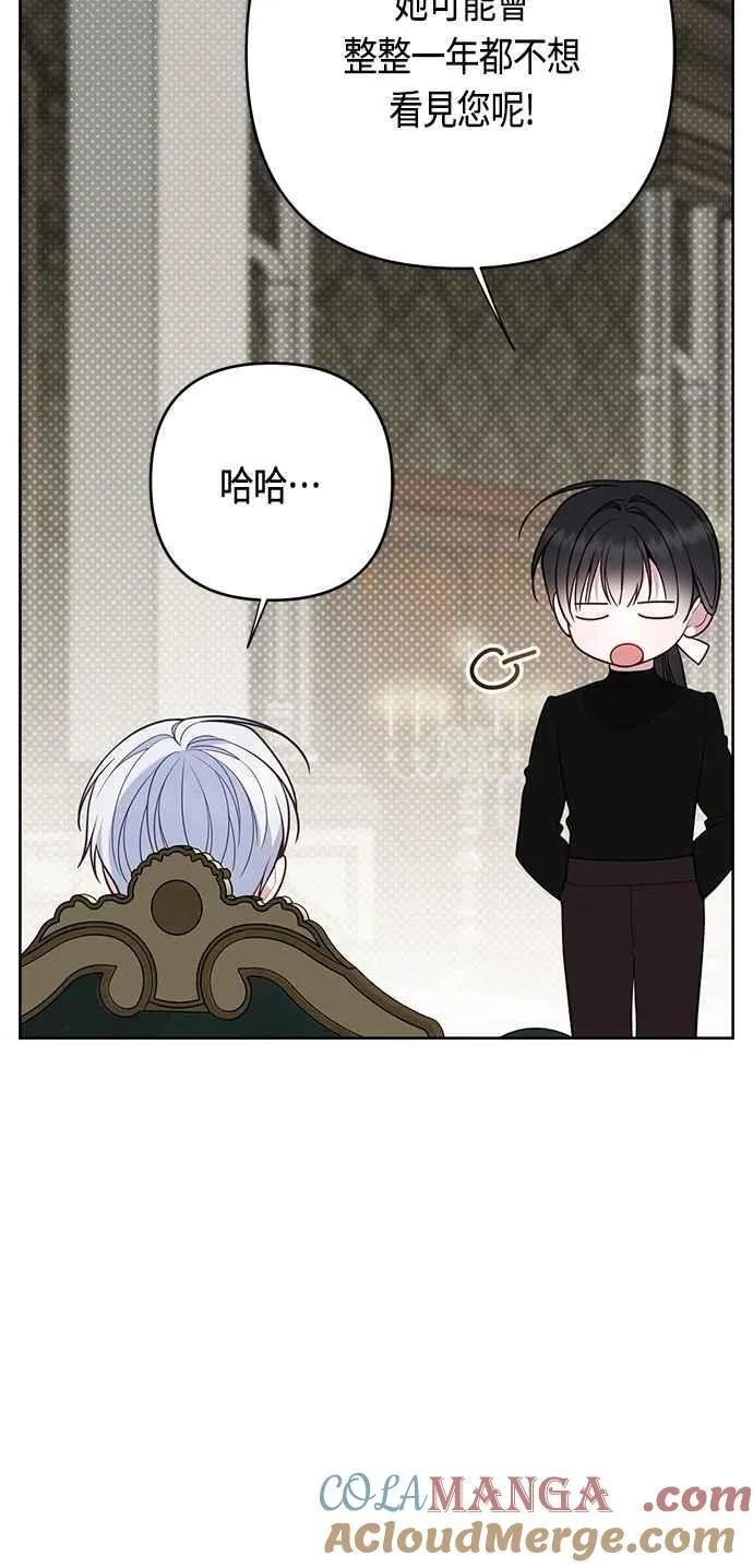 第73话 如果被希雅娜知道，我一定会被骂吧51