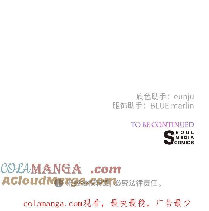 [第54话] 艾丹和西柚酱的曲奇78