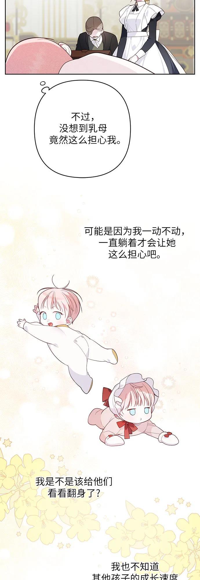 [第15话] 站起来了!5