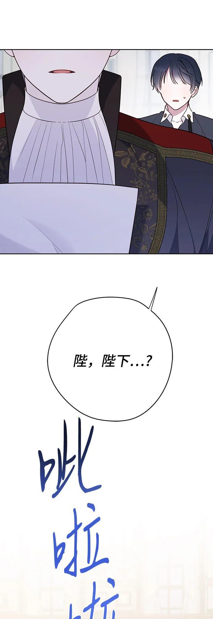 [第28话] 竟敢强行插队!8