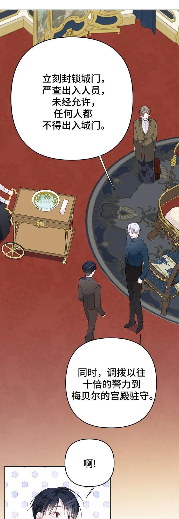 [第13话] 因为我是爸爸17