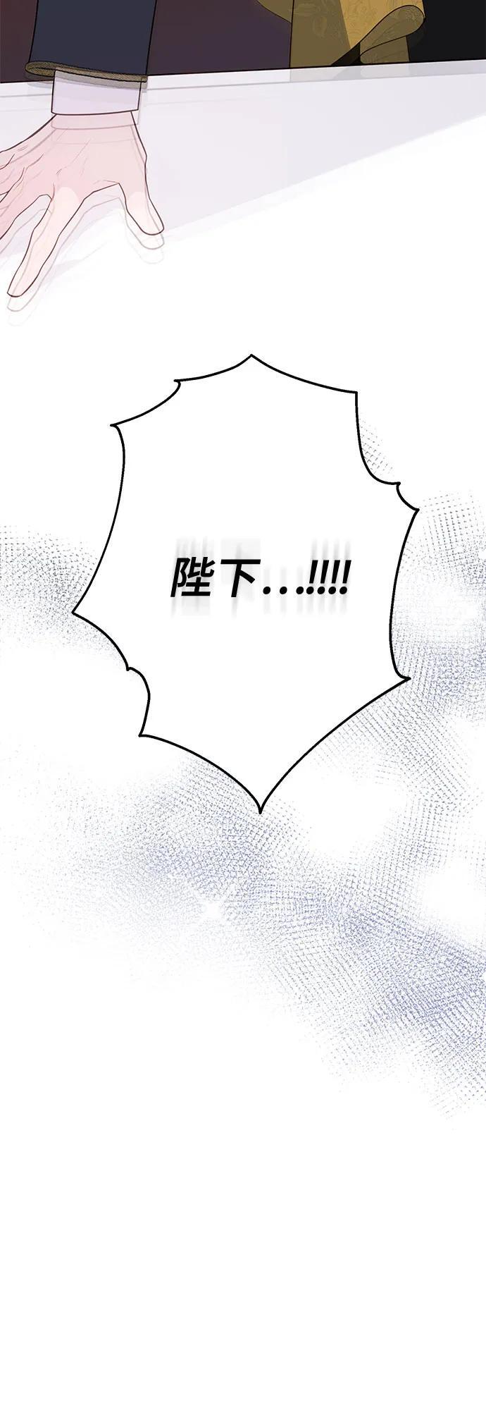 [第21话] 桃厌粑粑82