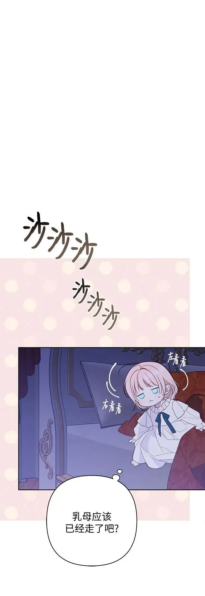[第37话] 凌晨，阳台17