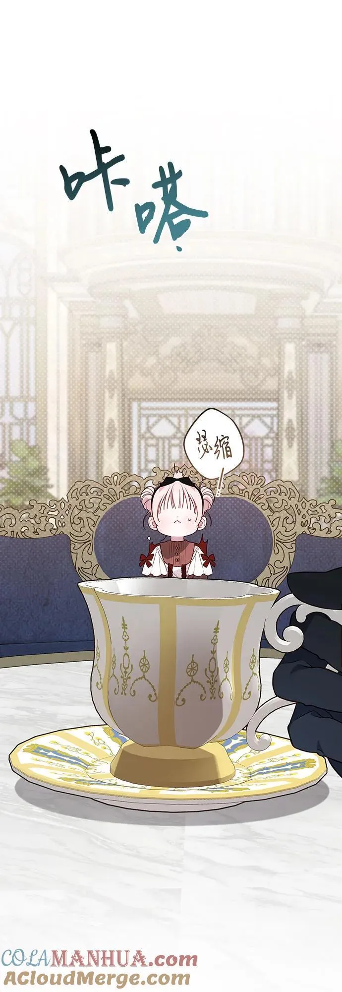 [第49话] 我就不应该听他的！27