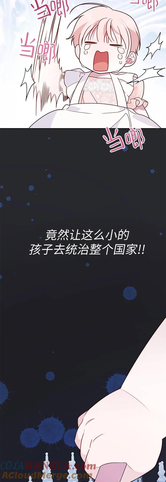 [第23话] 这个国家没希望了57
