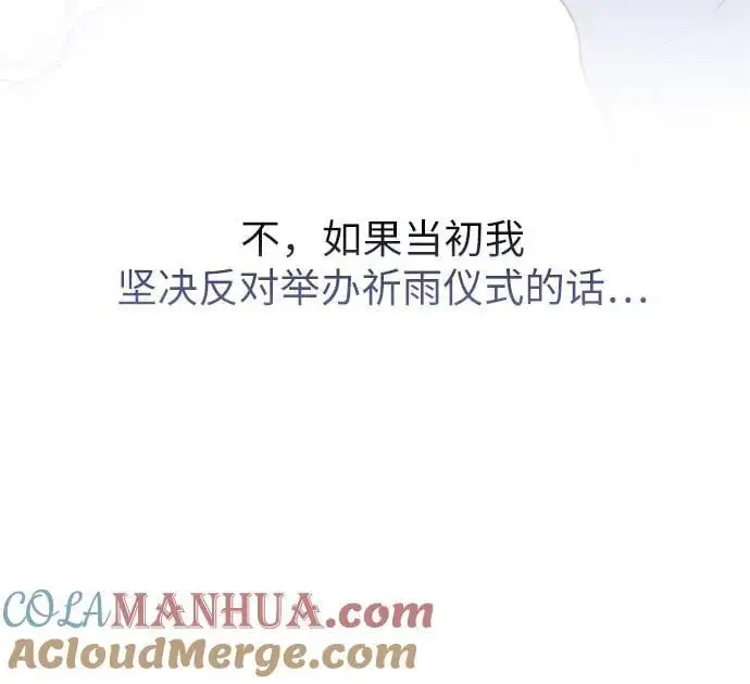 [第44话] 爸爸6