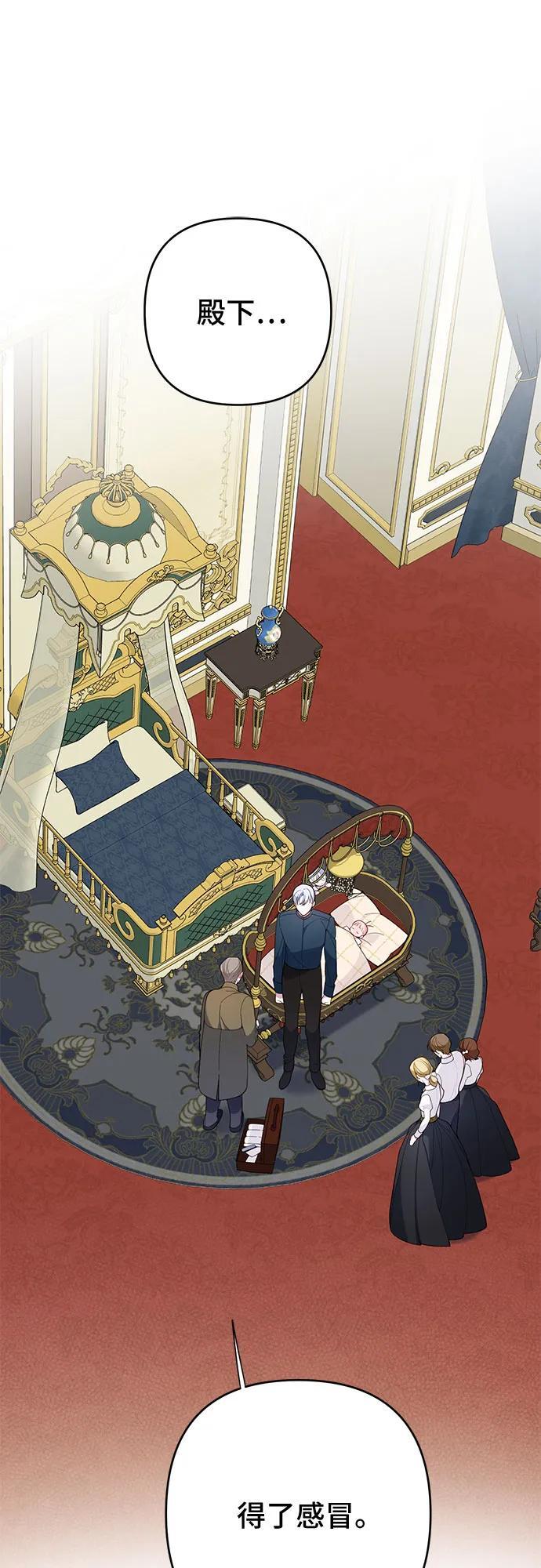[第13话] 因为我是爸爸1