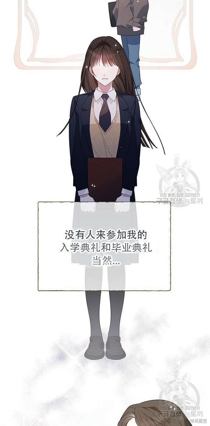[第11话] 这是什么_25