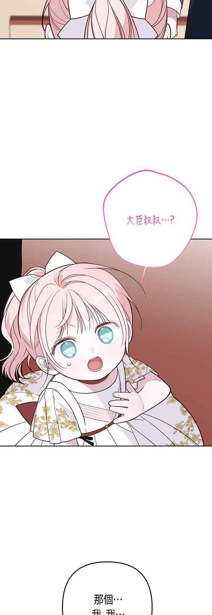 第59话 行走的罚金刑2