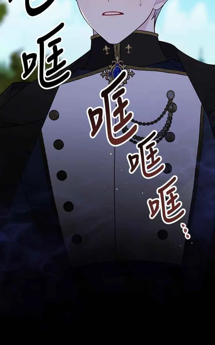 第56话 又开始了!74