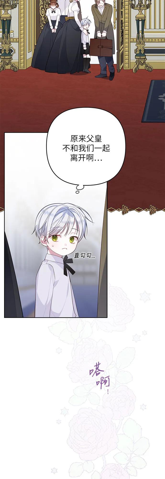 [第13话] 因为我是爸爸20