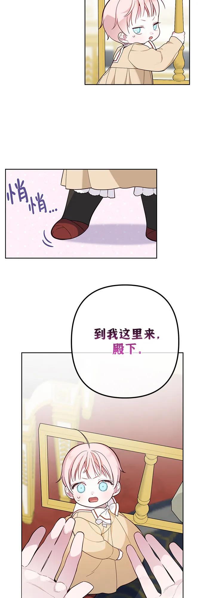 [第17话] 牙痛10