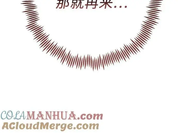 [第33话] 还请您收留我12