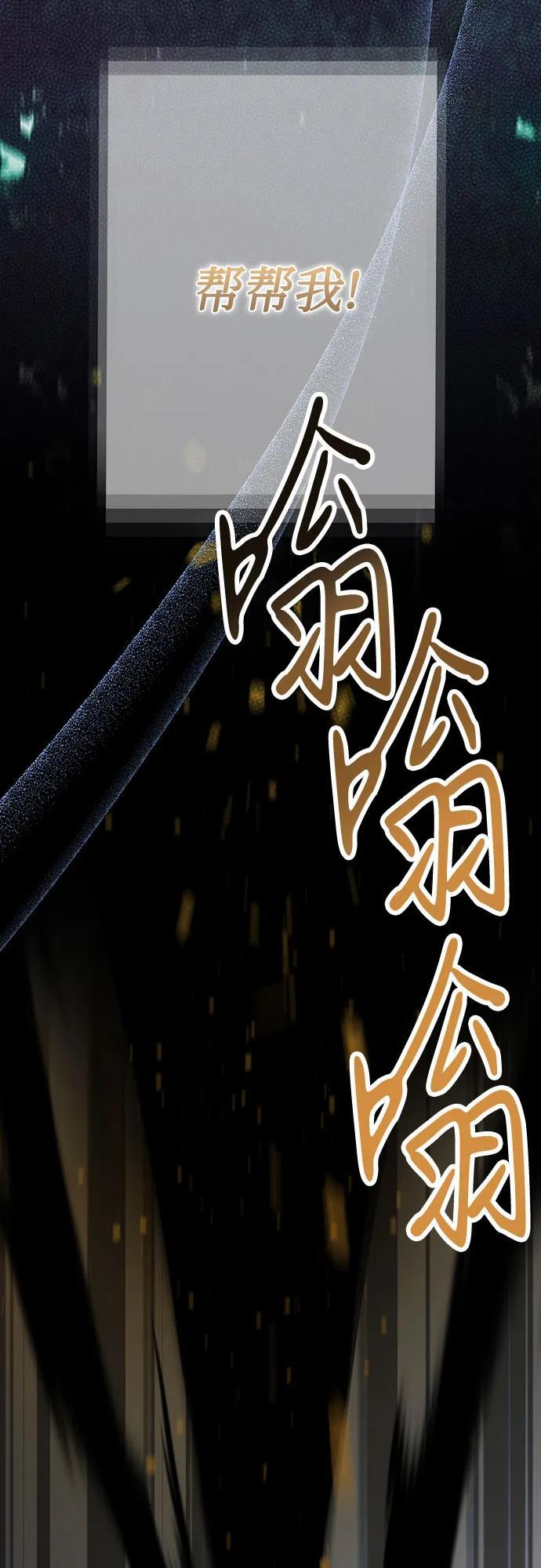 [第31话] 有人偷袭!37