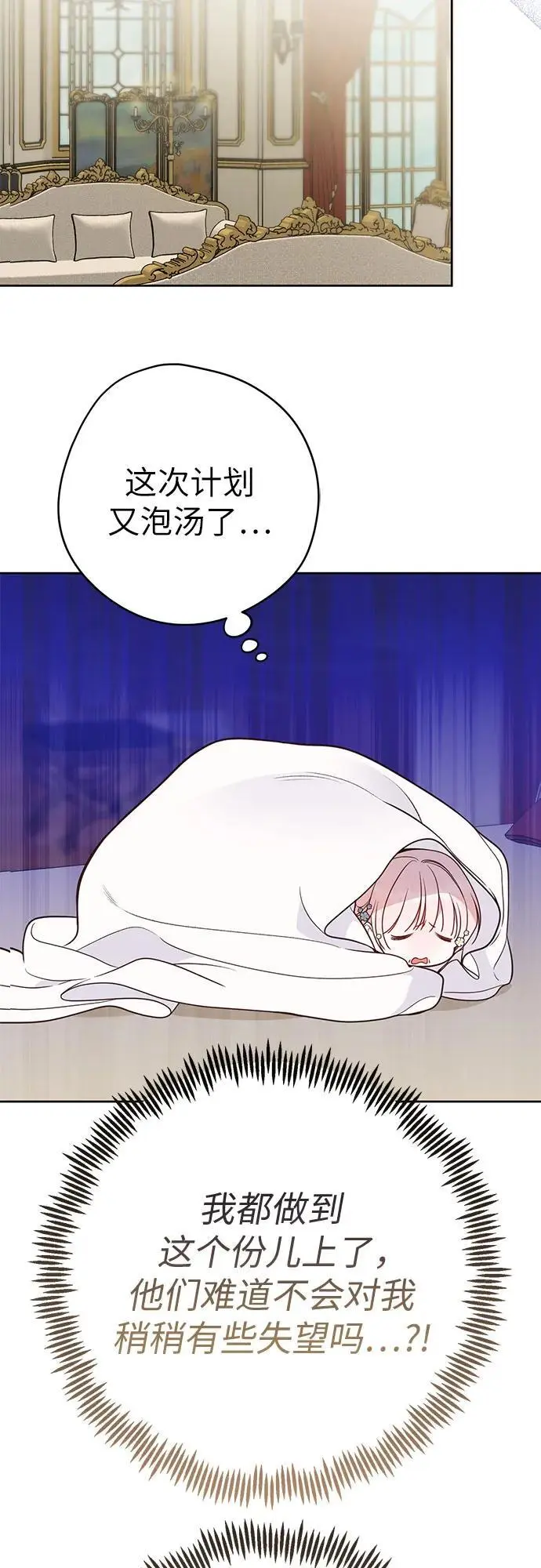 [第36话] 哦想要更哆!43