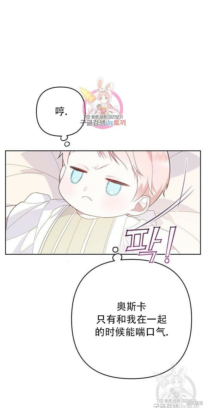 [第11话] 这是什么_0