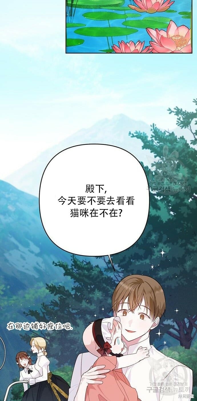 [第11话] 这是什么_31