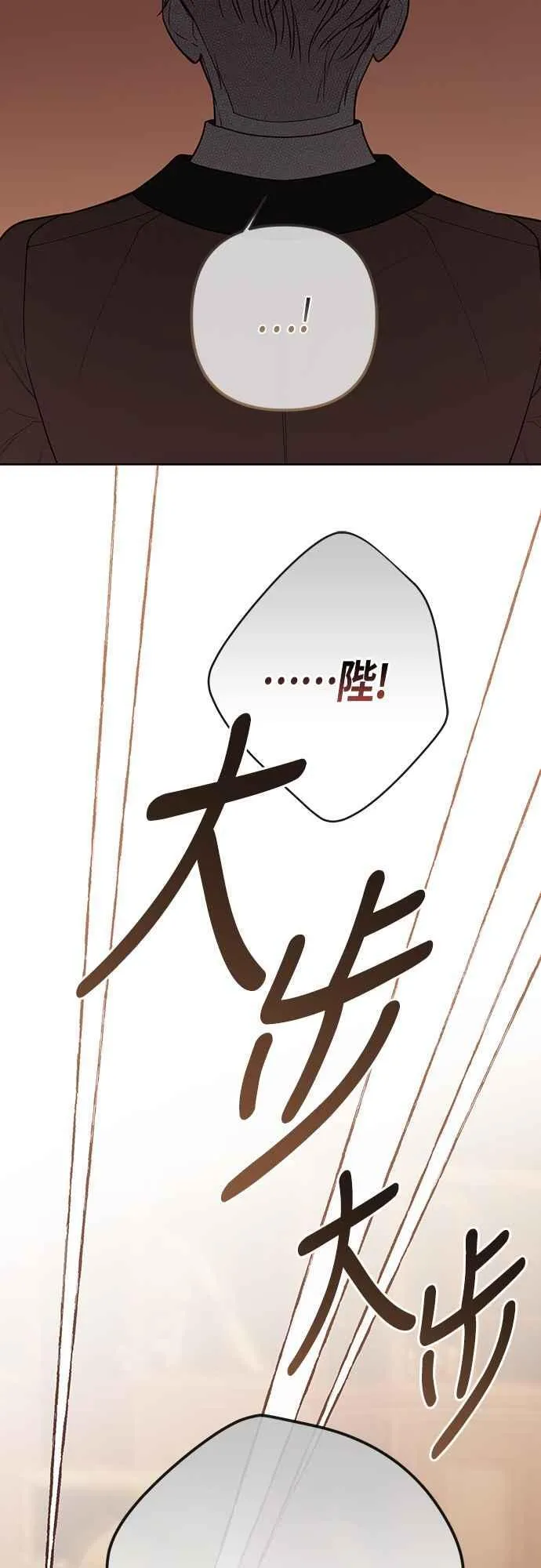 第58话 陛下的收藏品拍卖79