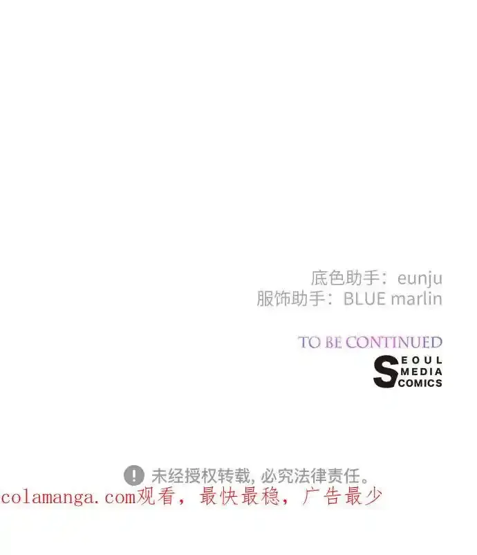 [第47话] 即便我成为一个暴君!83