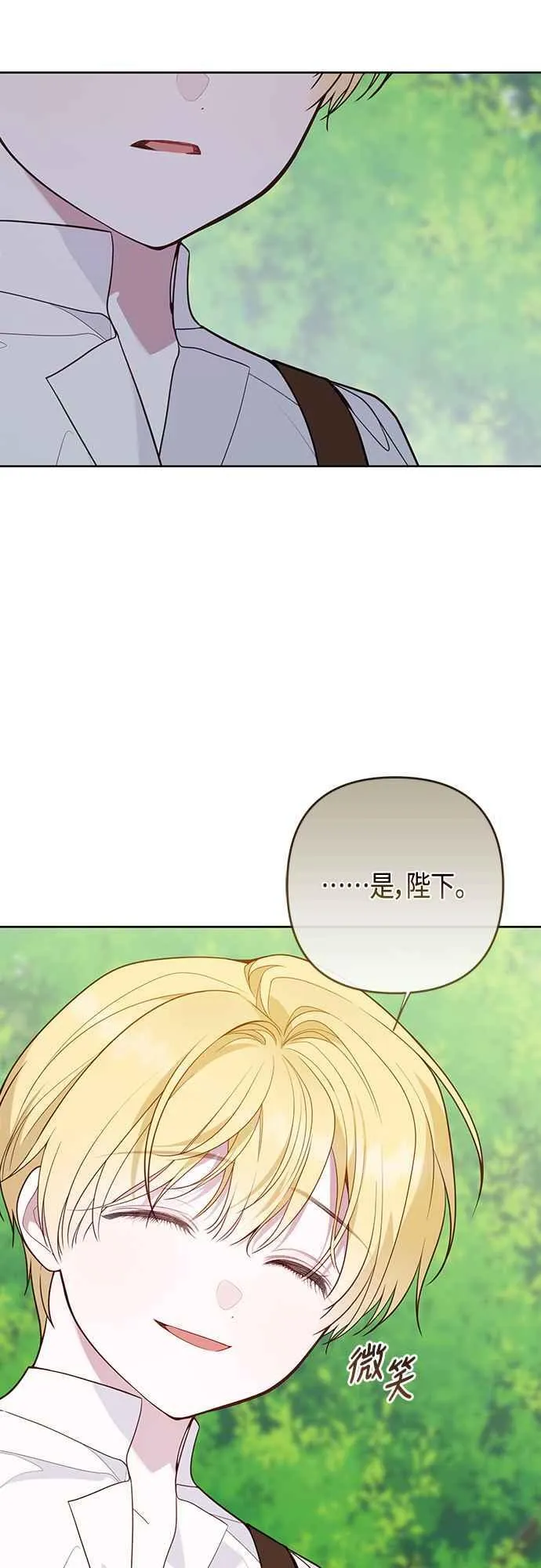 第61话 不会放过他们!16