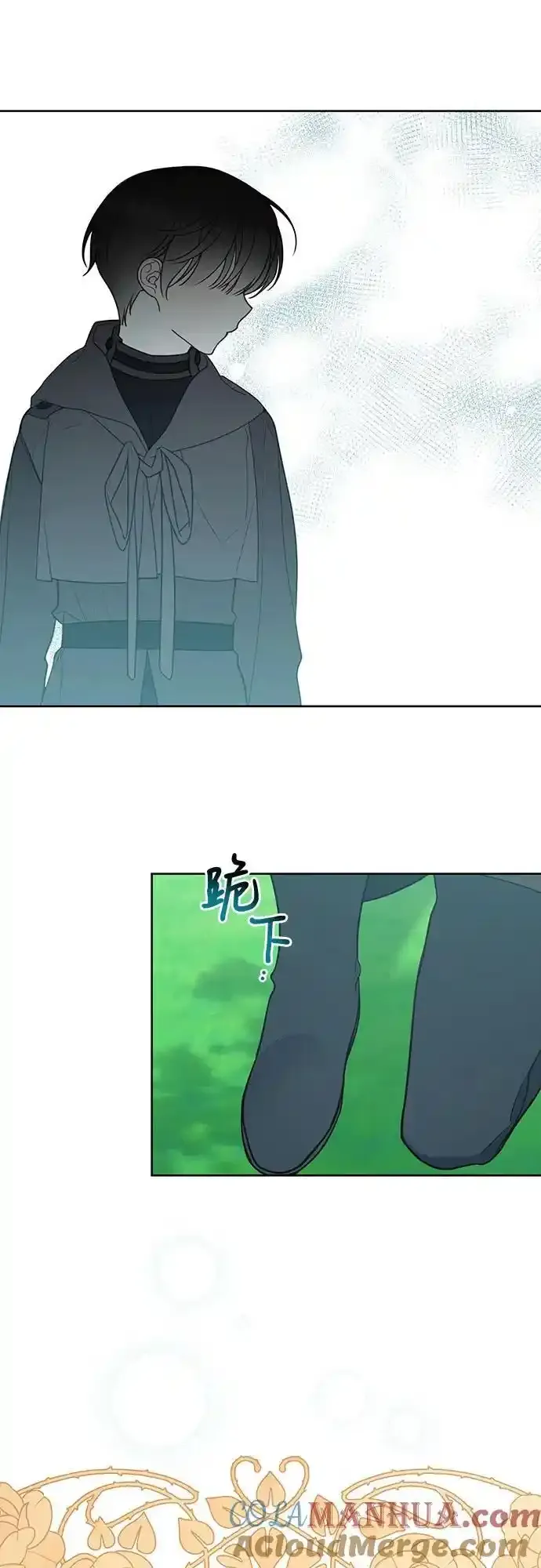 [第47话] 即便我成为一个暴君!72
