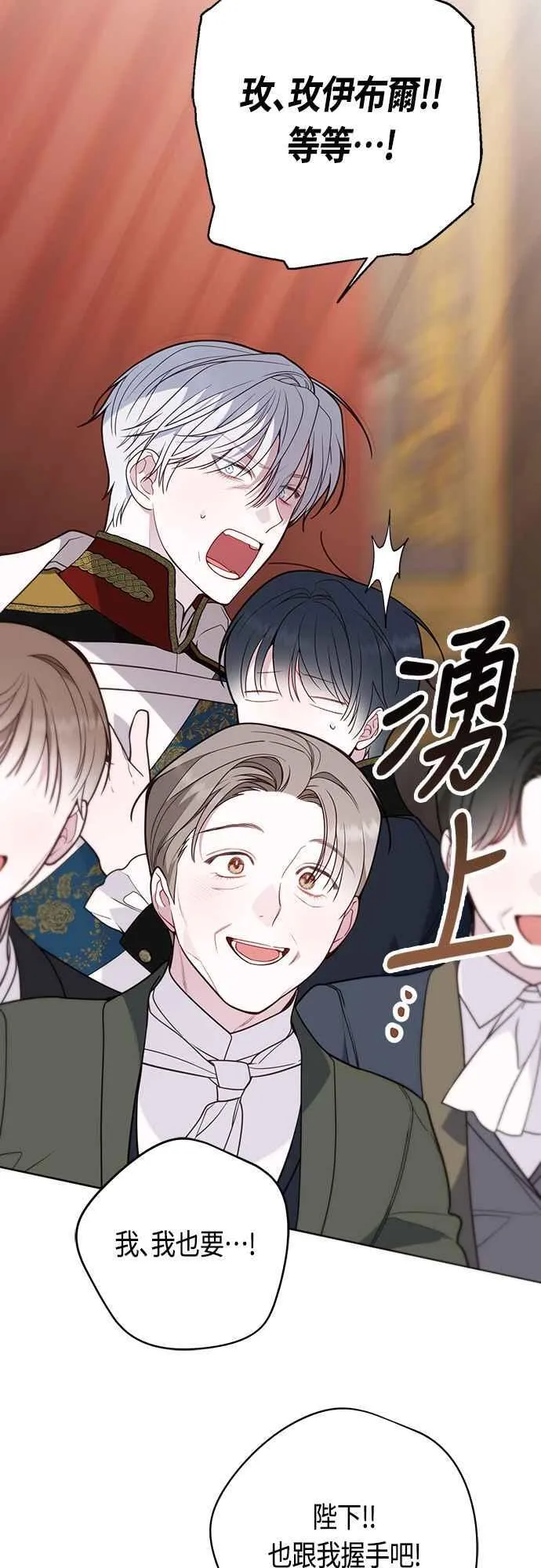 第59话 行走的罚金刑17