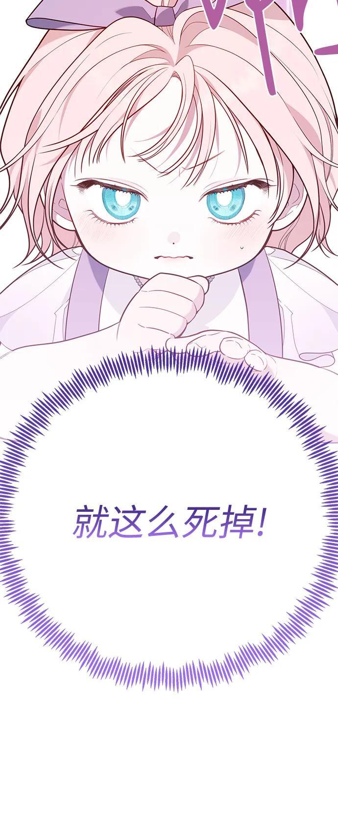 [第31话] 有人偷袭!34