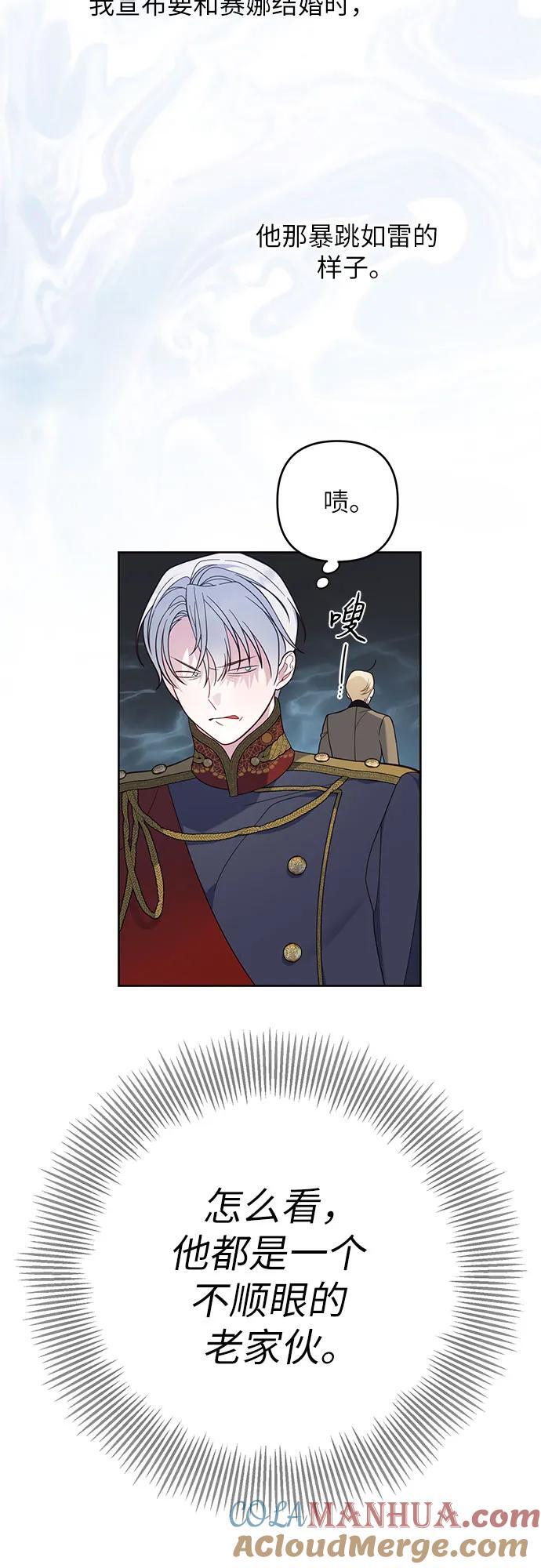 [第16话] 已经是世界第一女儿控了12