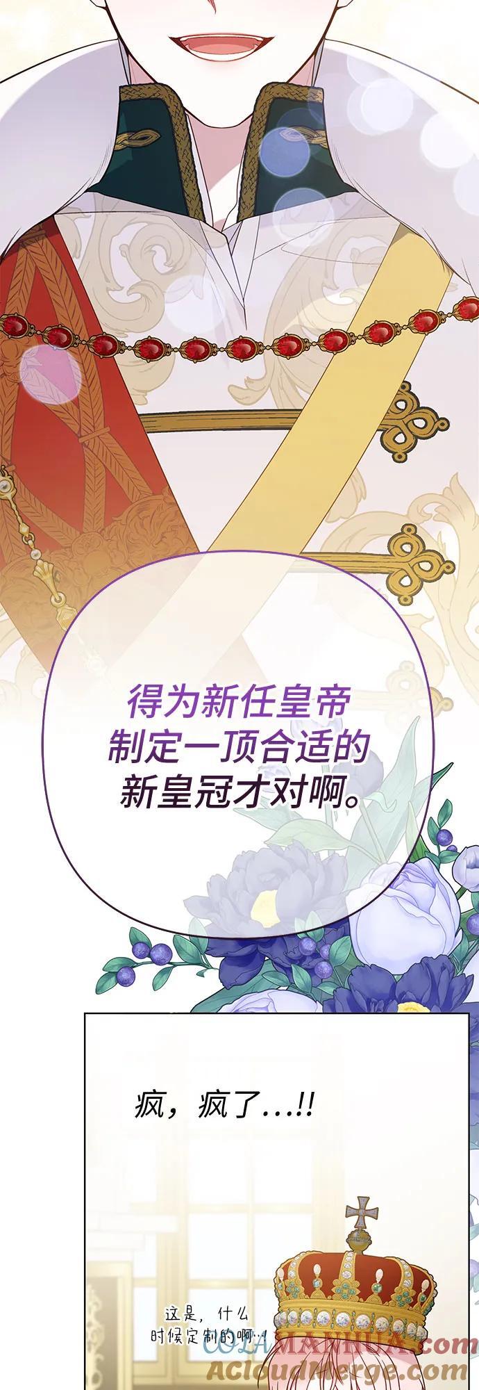 [第23话] 这个国家没希望了39