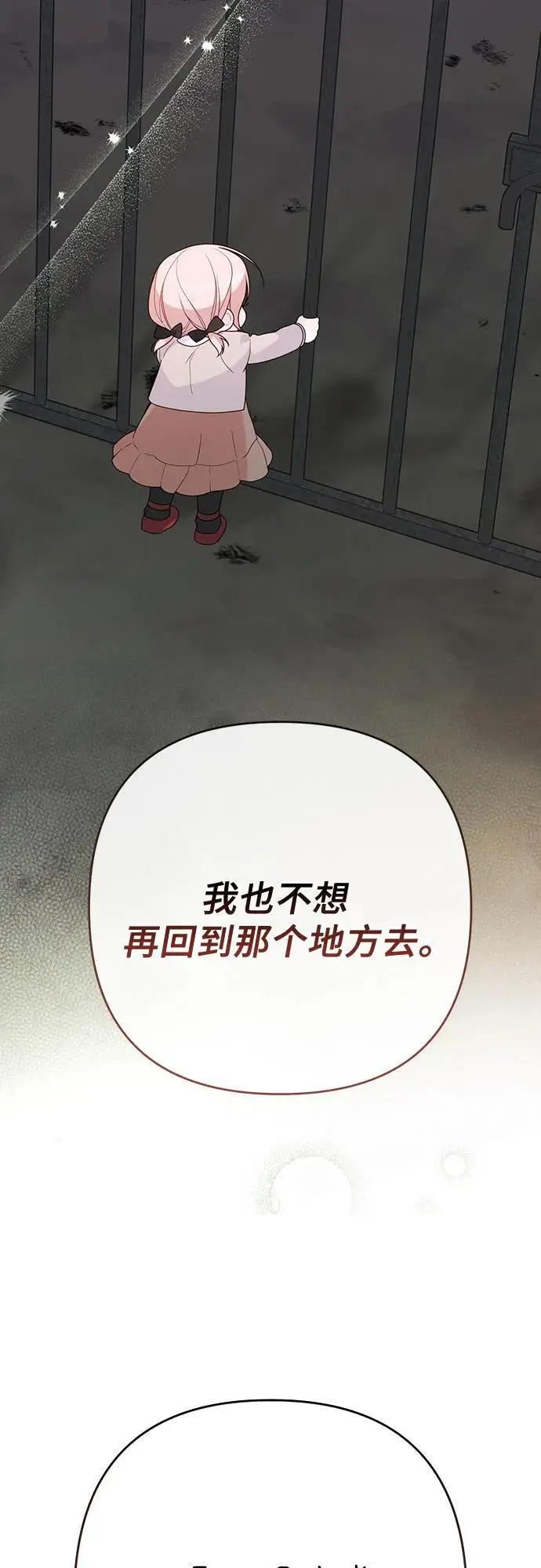 [第34话] 艾当由哦来负哲!8