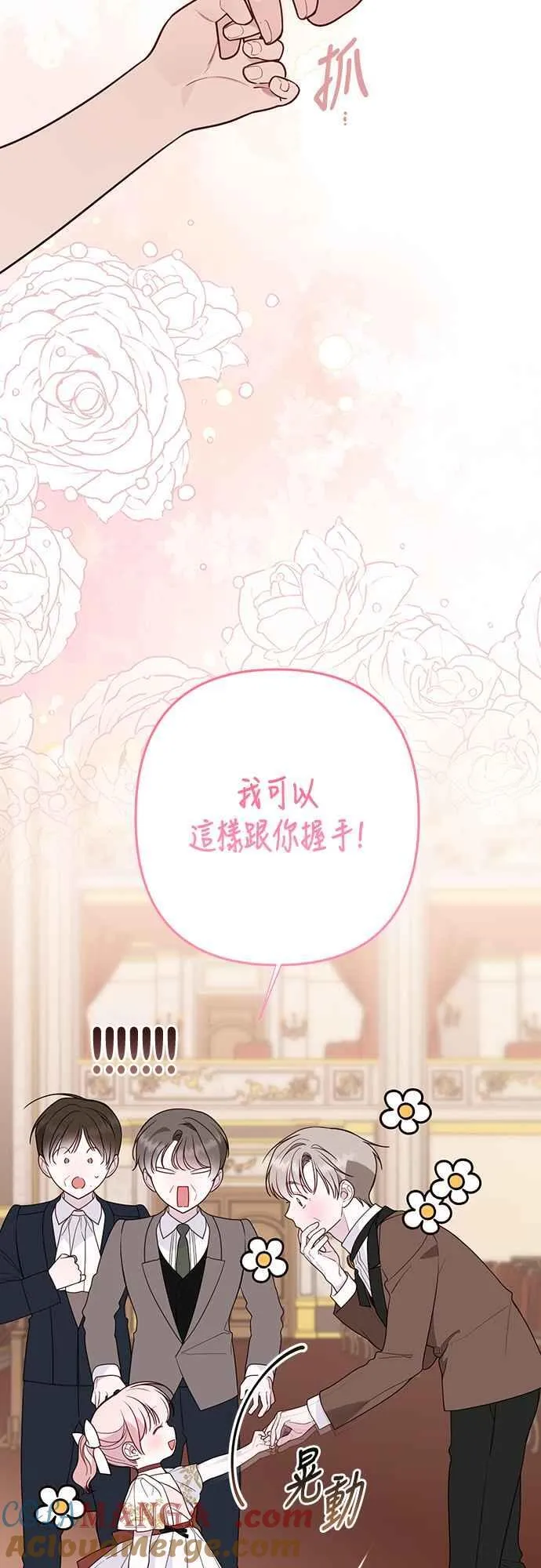 第59话 行走的罚金刑15