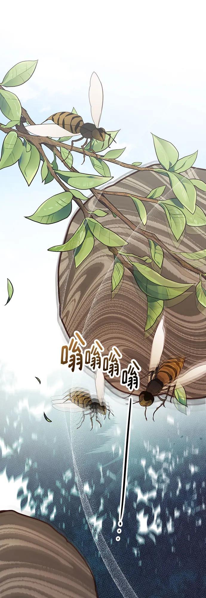 [第31话] 有人偷袭!35