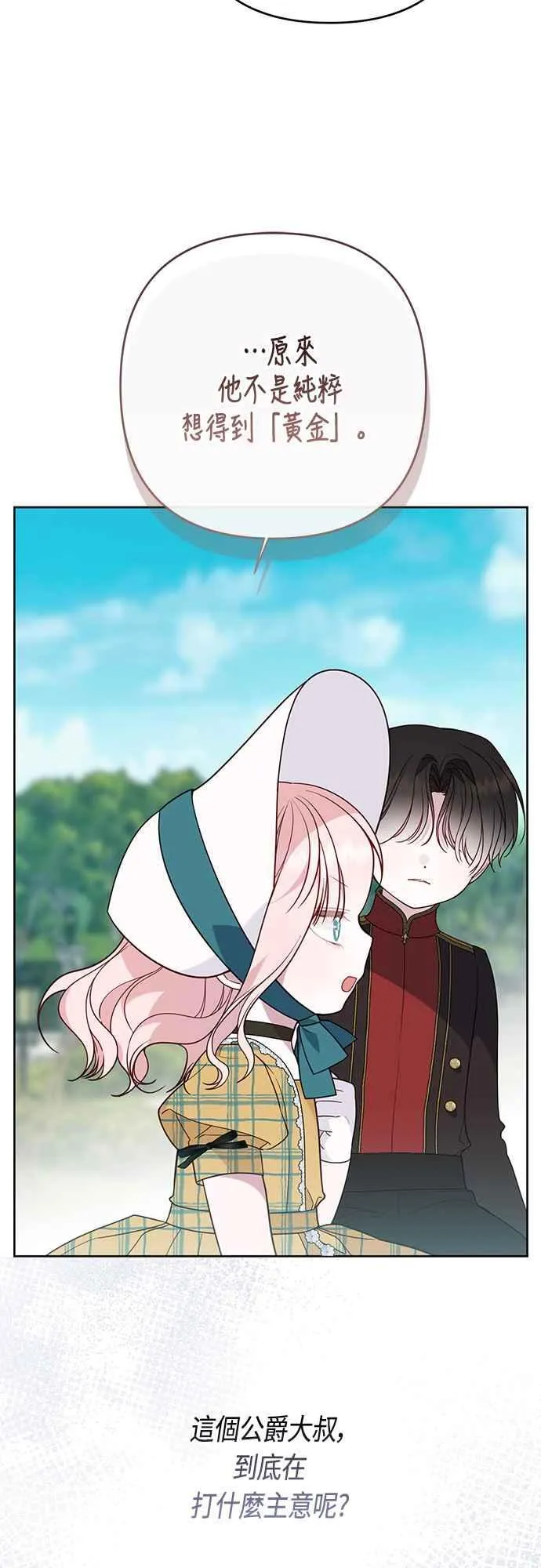 第56话 又开始了!65