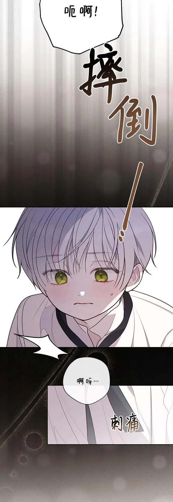 [第46话] 我的爸爸，我的哥哥。23
