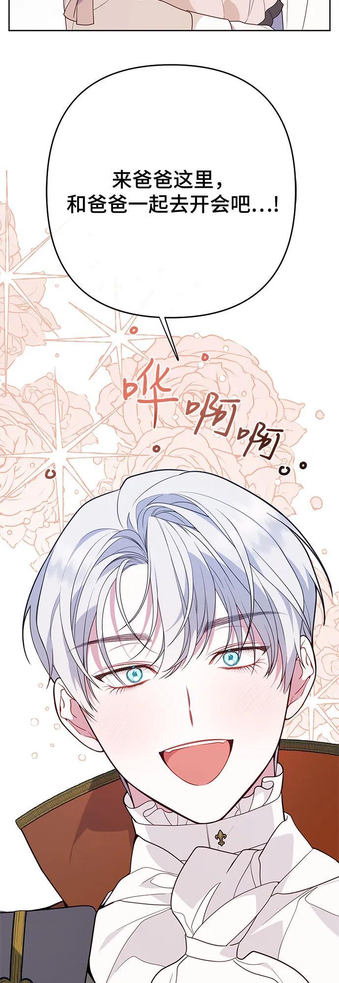 [第25话] 已经过去四个月了35