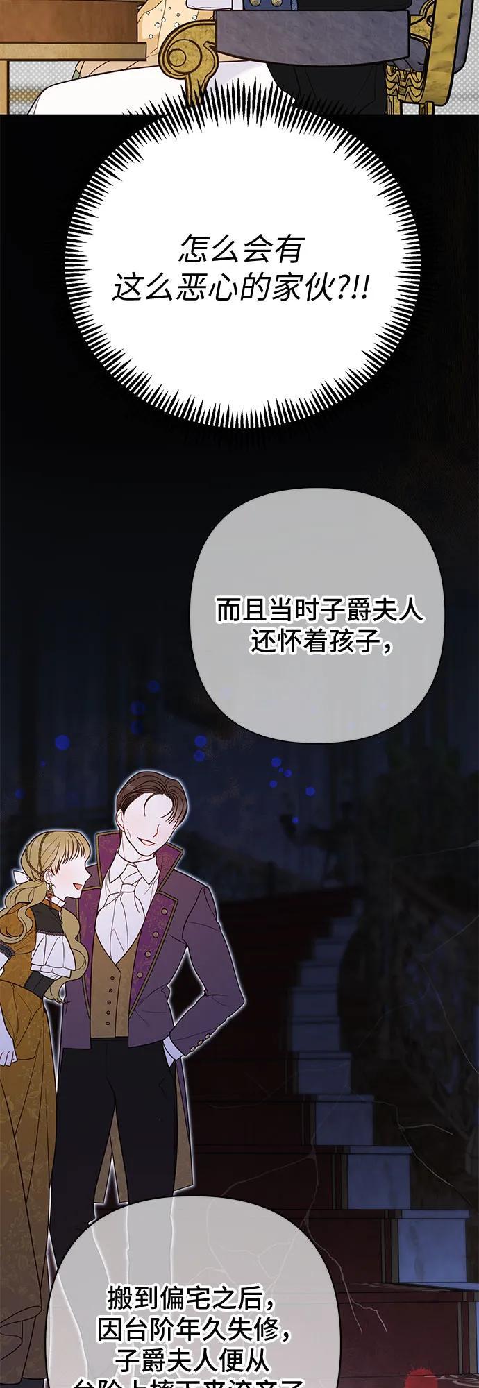 [第24话] 始嘤！26